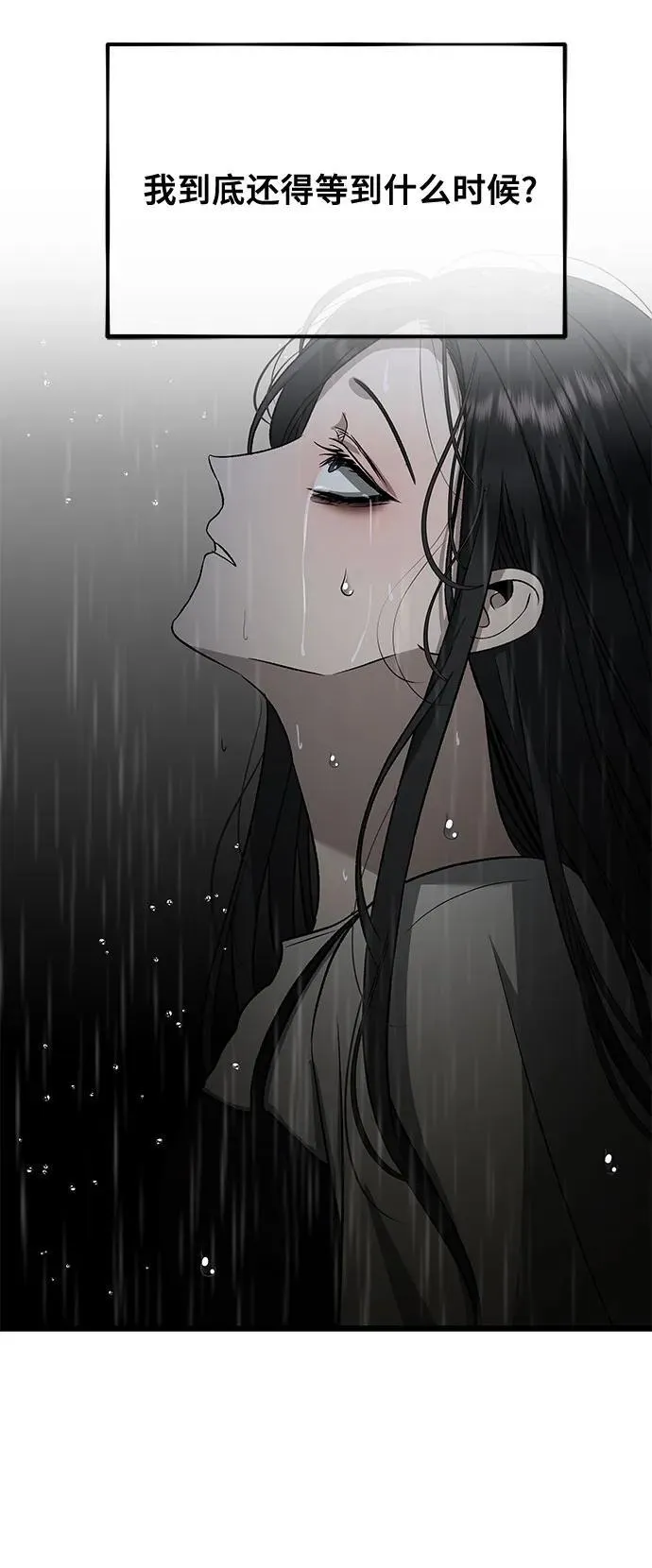 第141话5