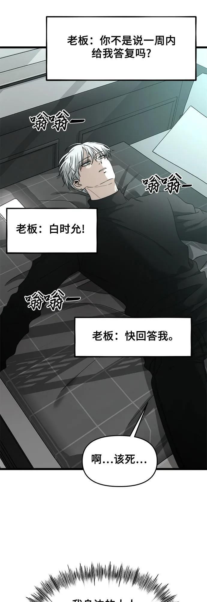 第104话76