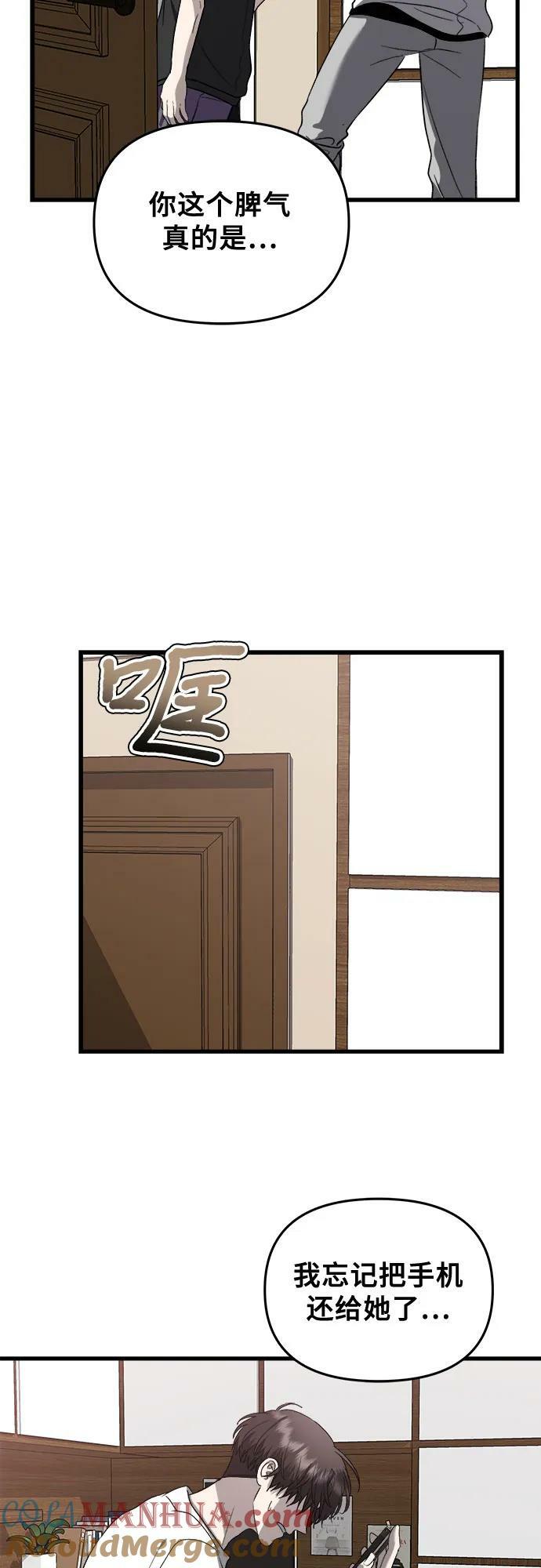 第85话54