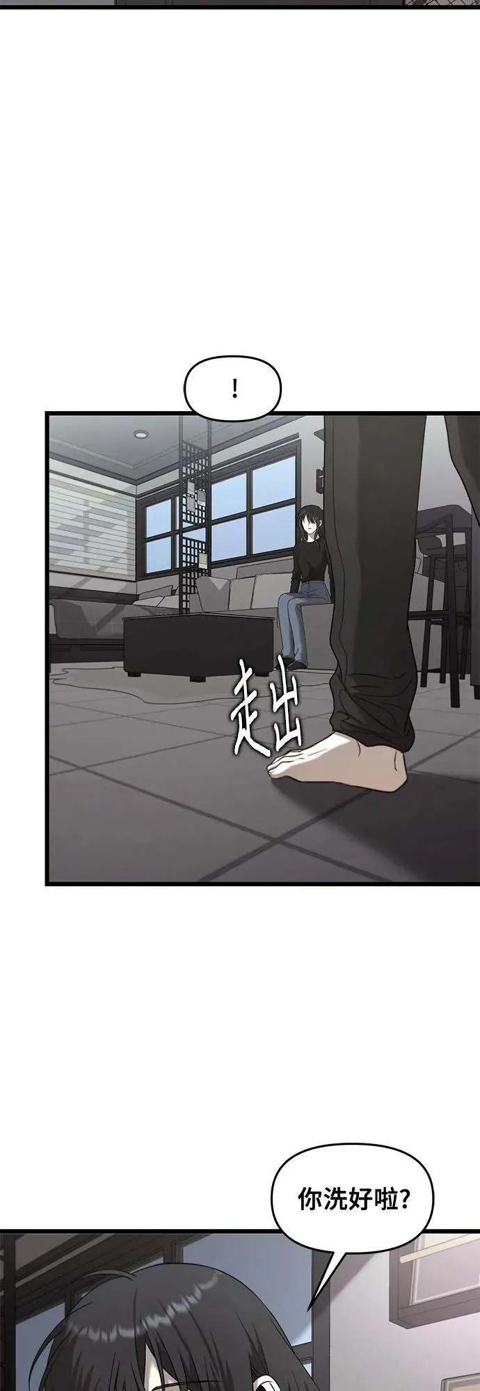 第132话44