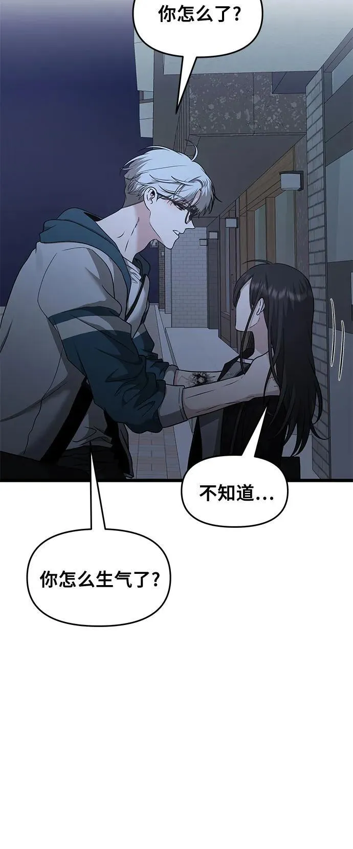 第145话31