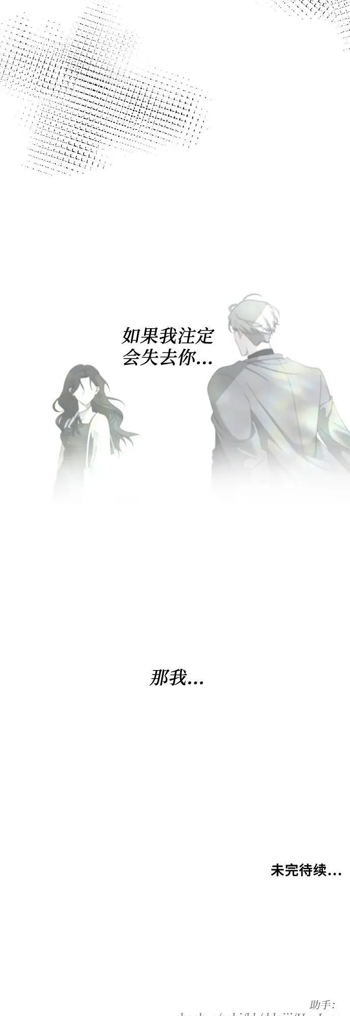 第154话85