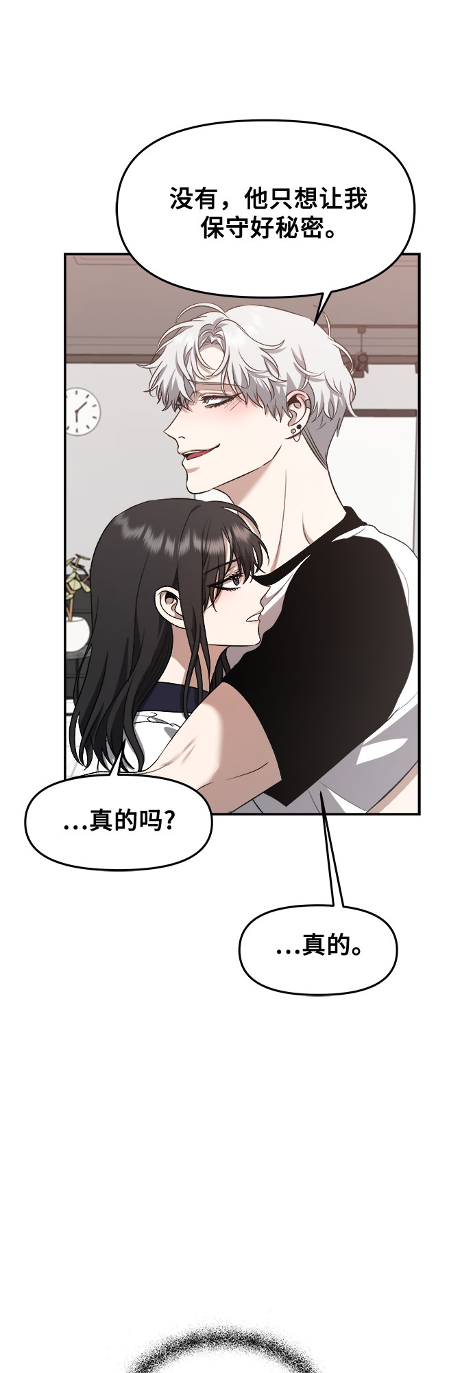 第65话53