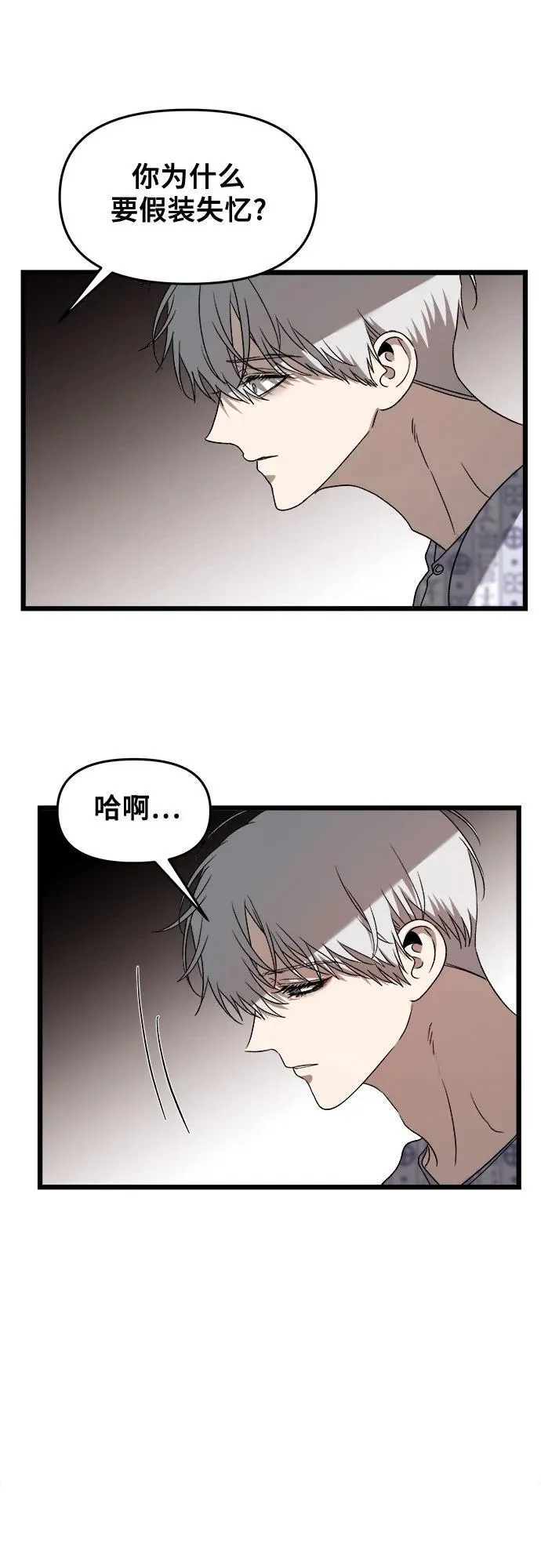 第124话11