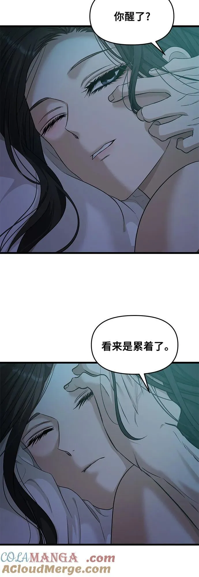 第143话2