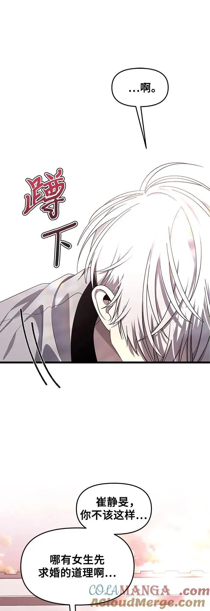 第137话72