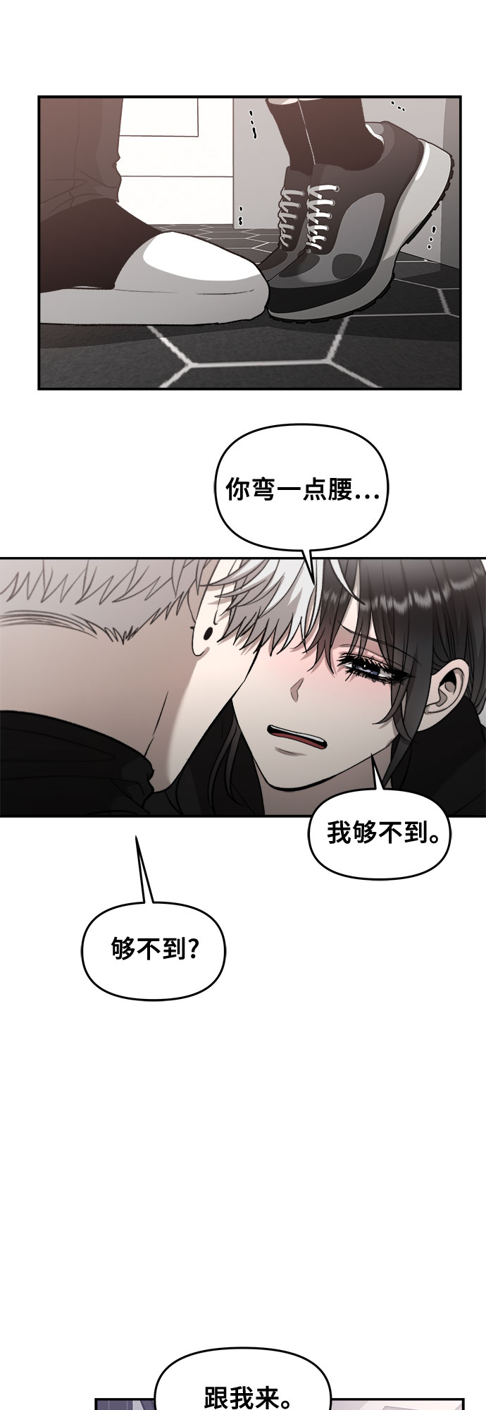 第74话36