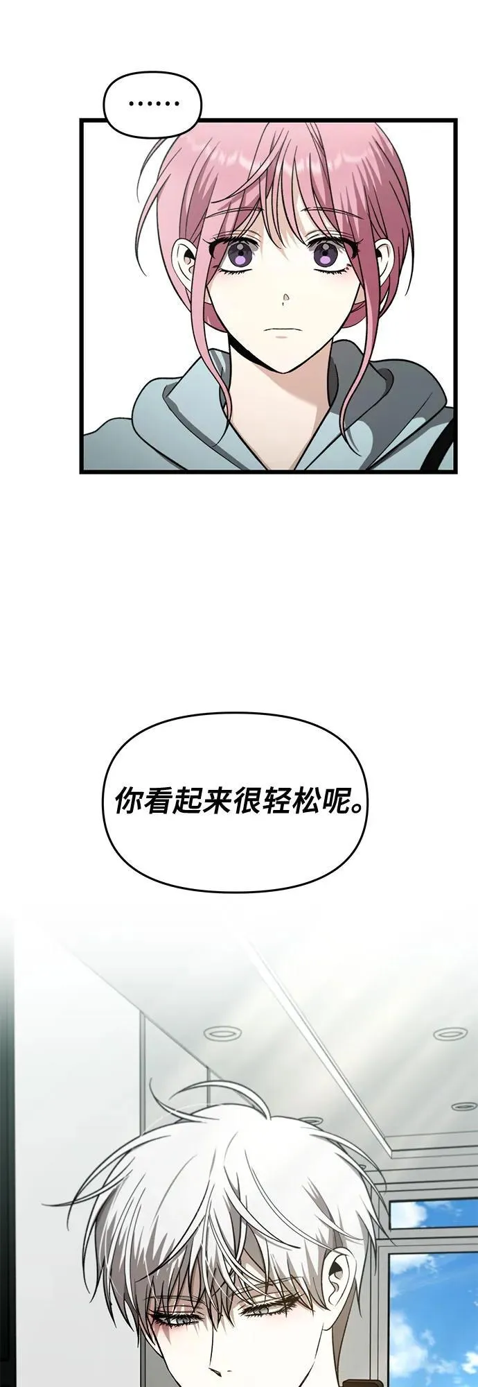 第152话28