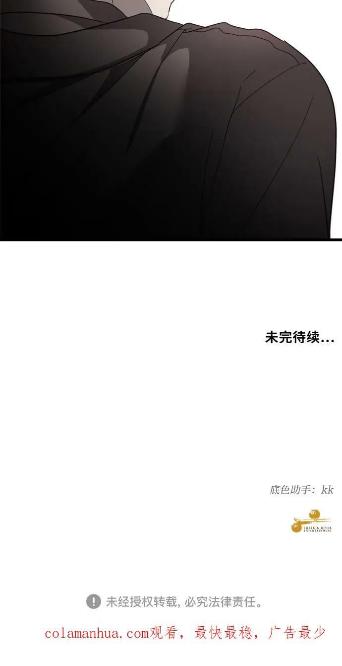 第84话79