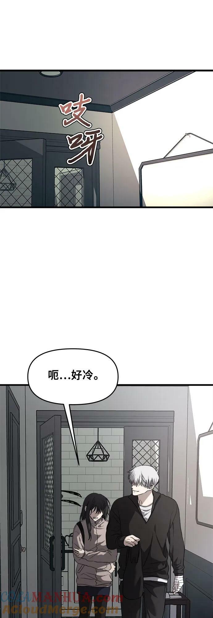 第90话21