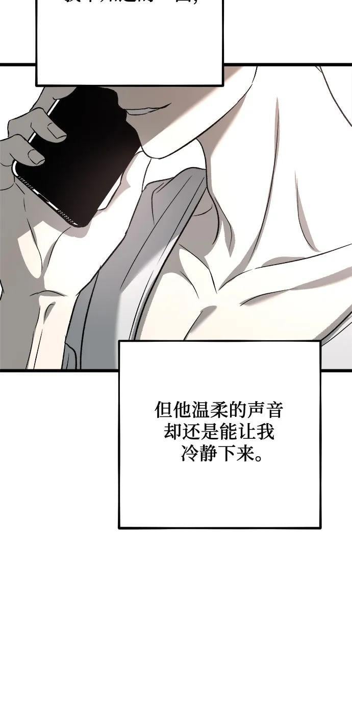 第97话70