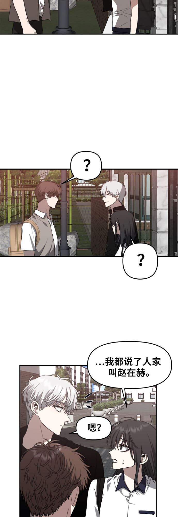 第61话10