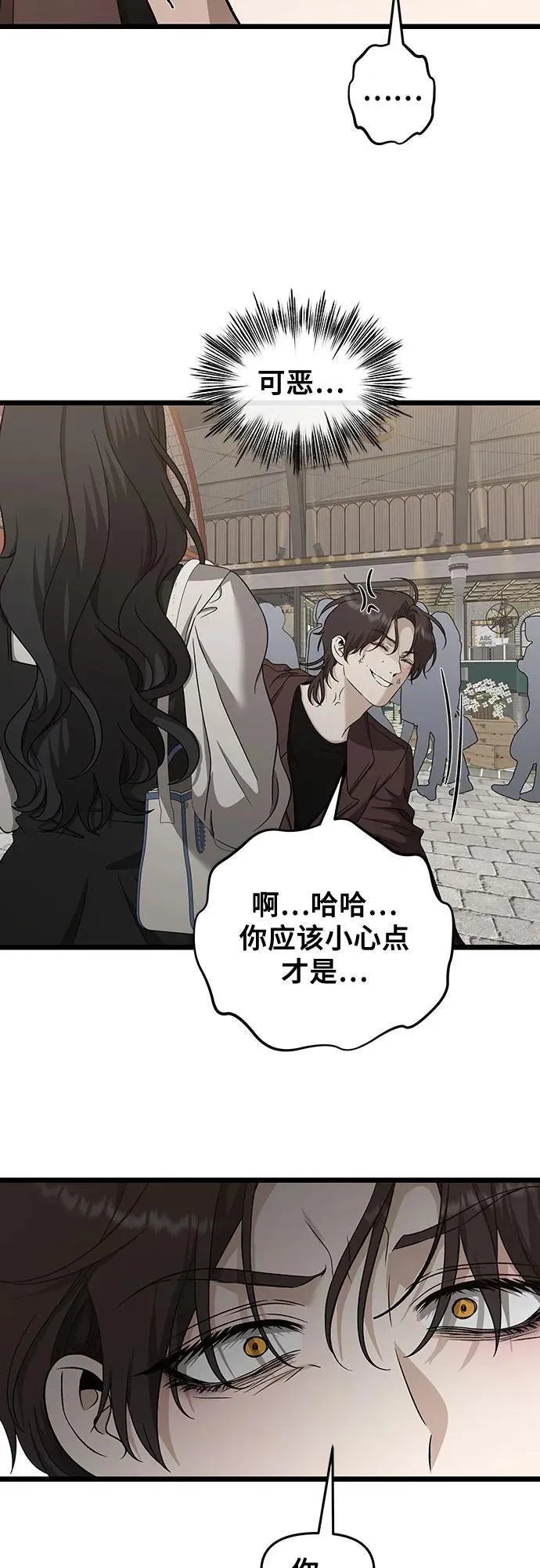 第149话14