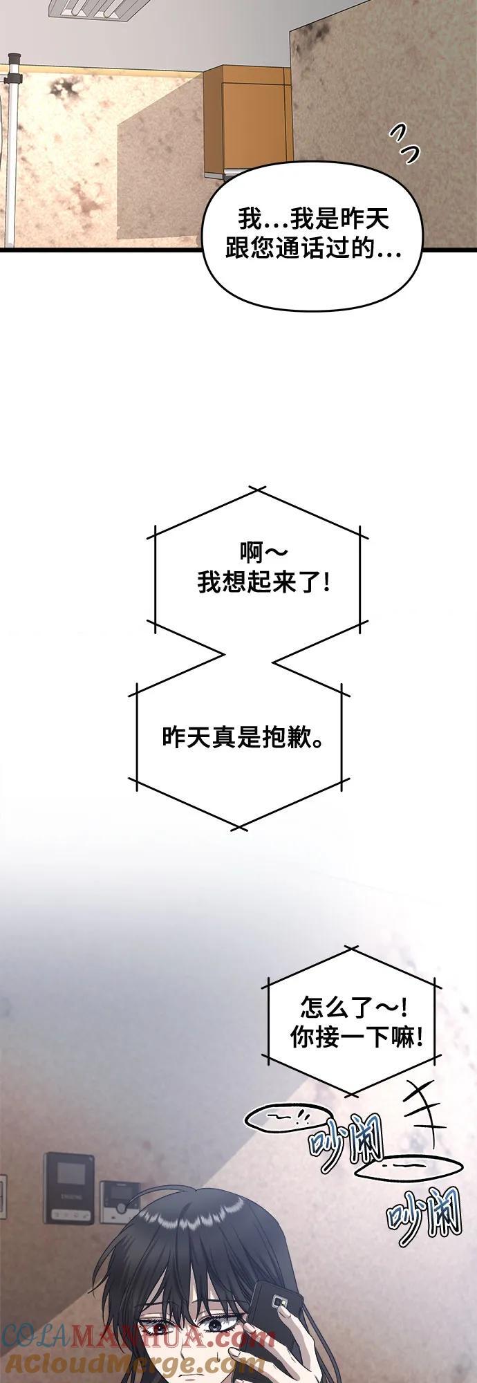 第98话69