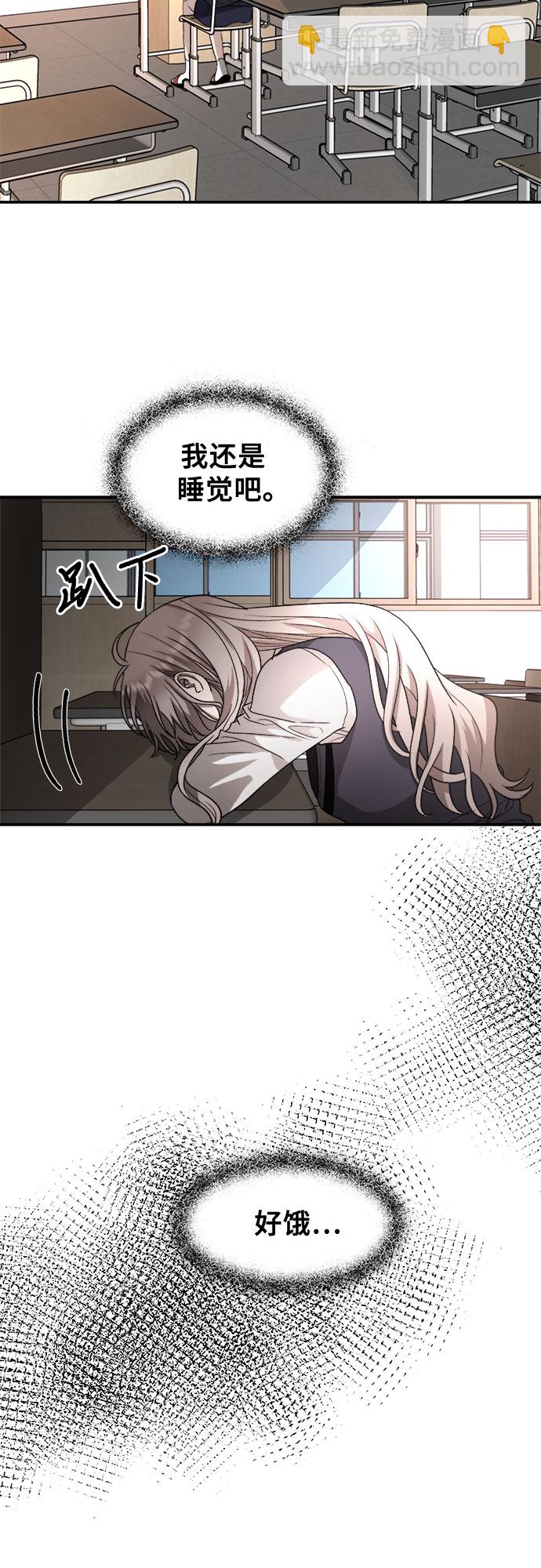 第74话67