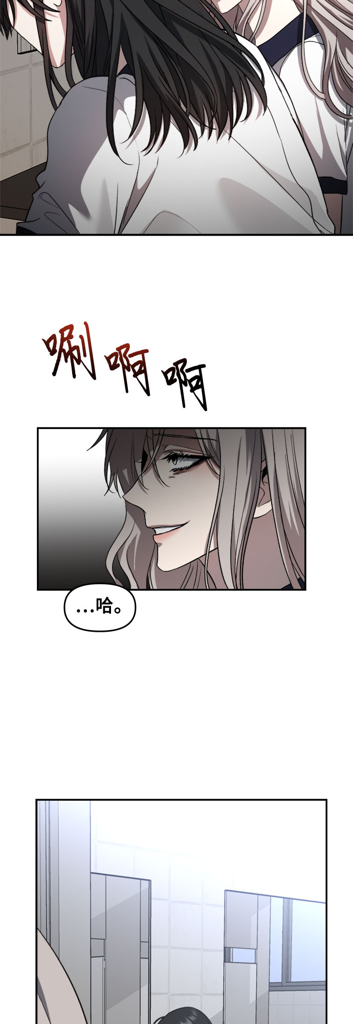 第58话30