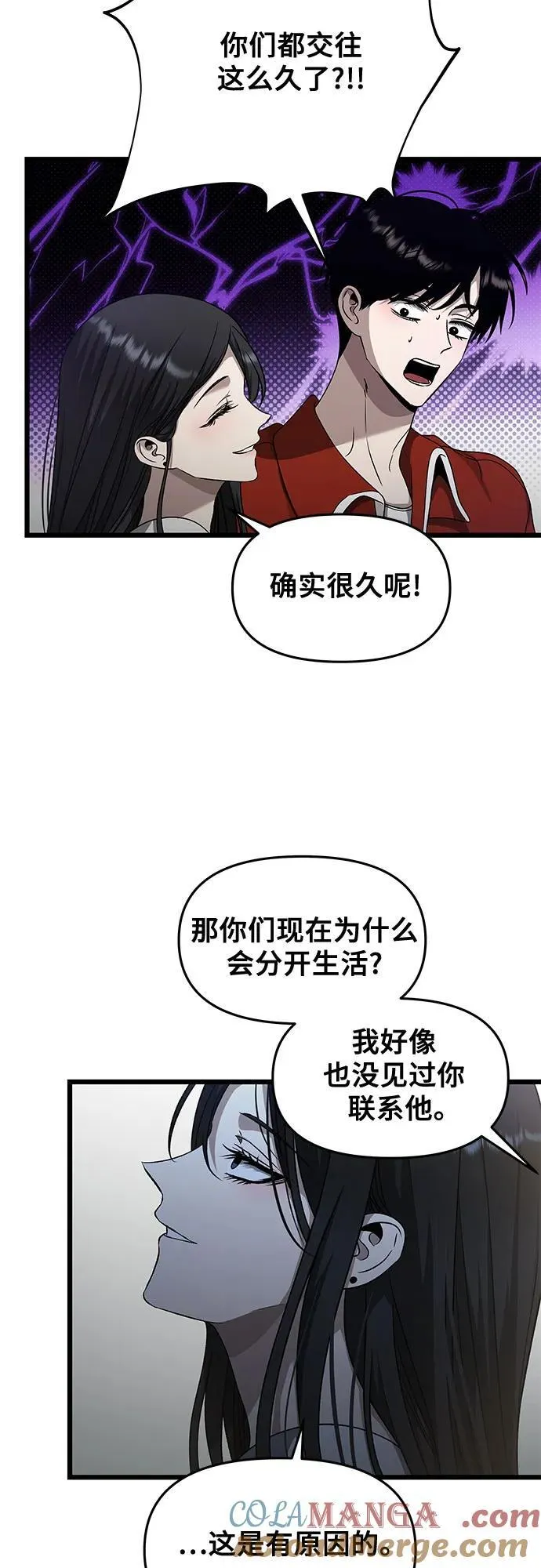 第140话33
