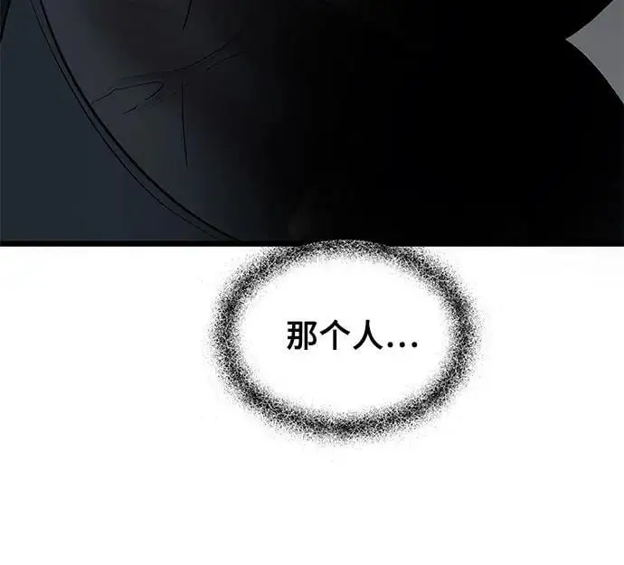 第114话80