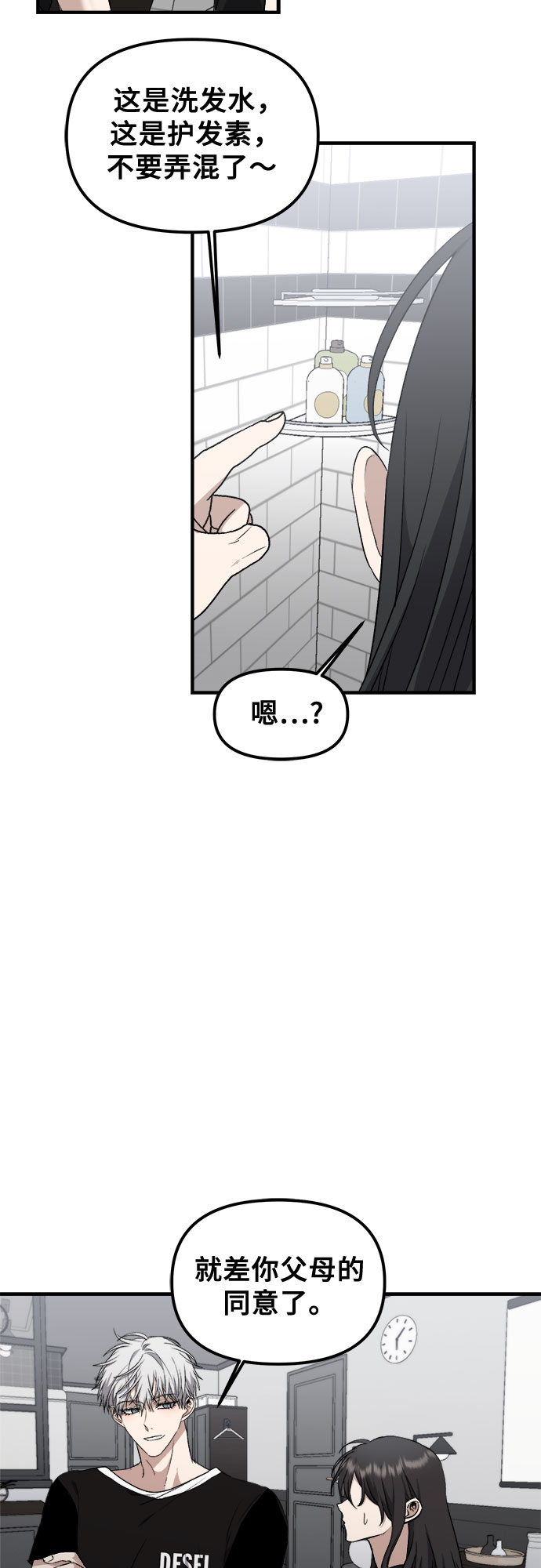 第53话35