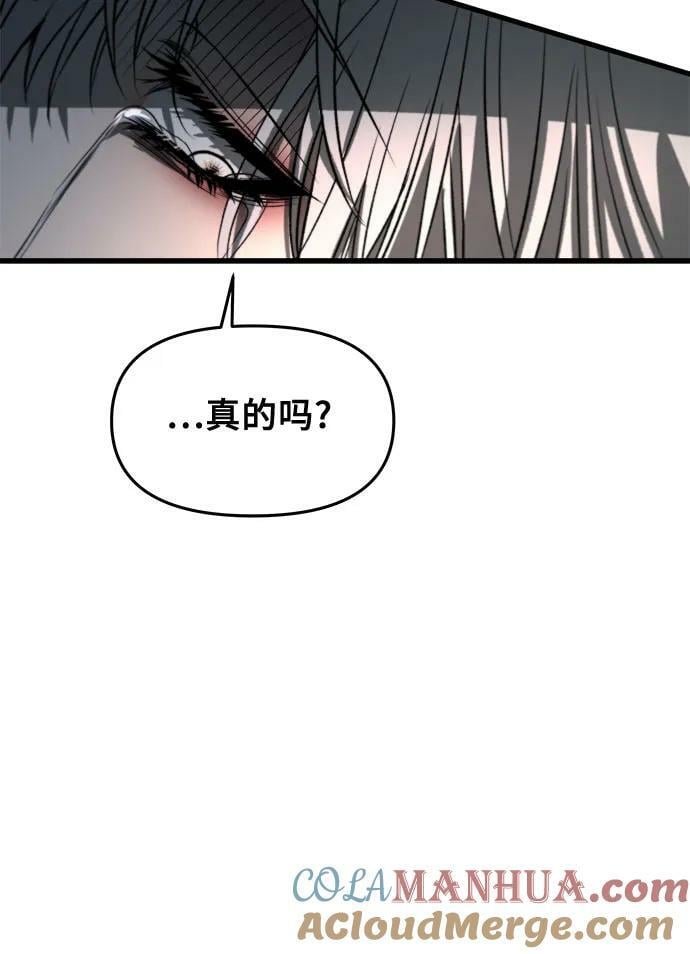 第91话66