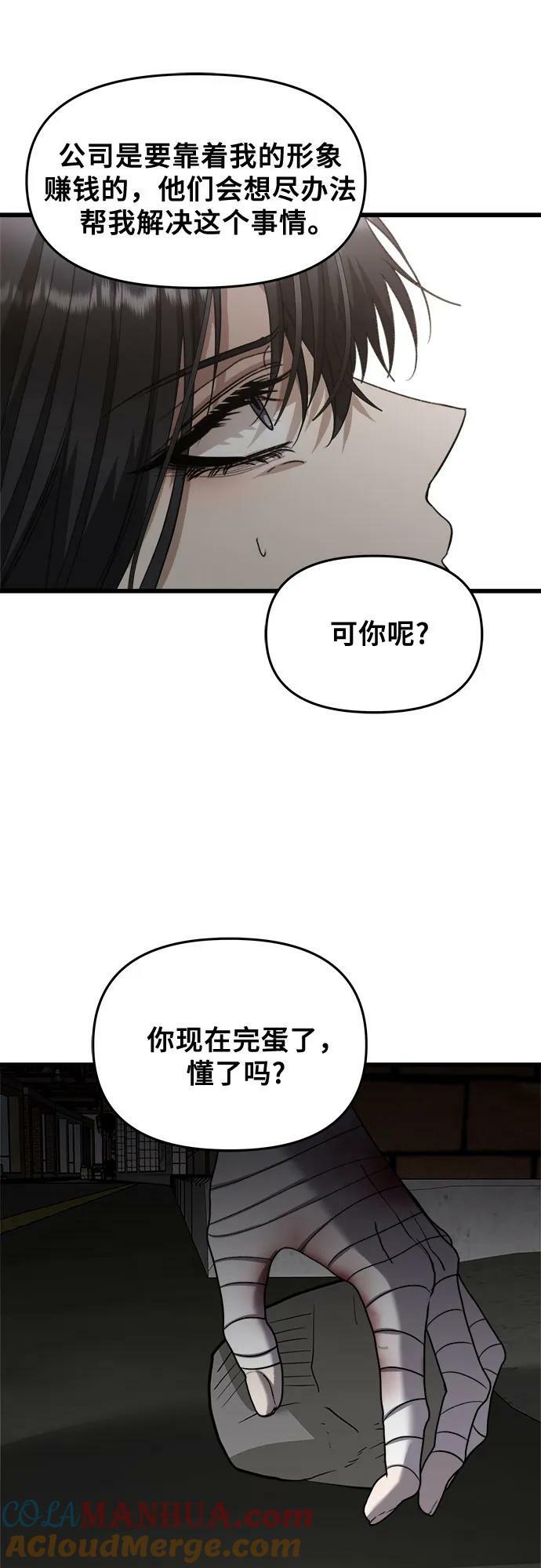 第84话45