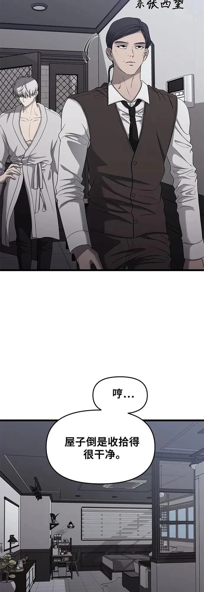第133话4