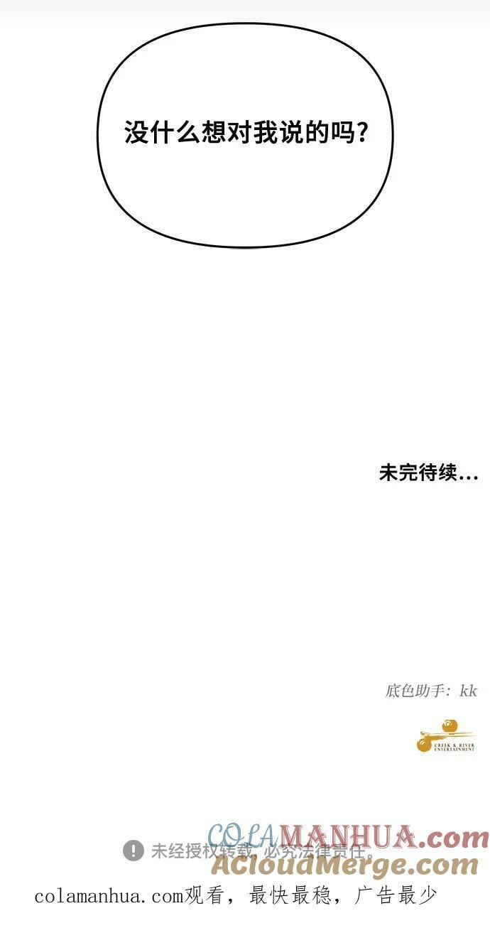 第94话75
