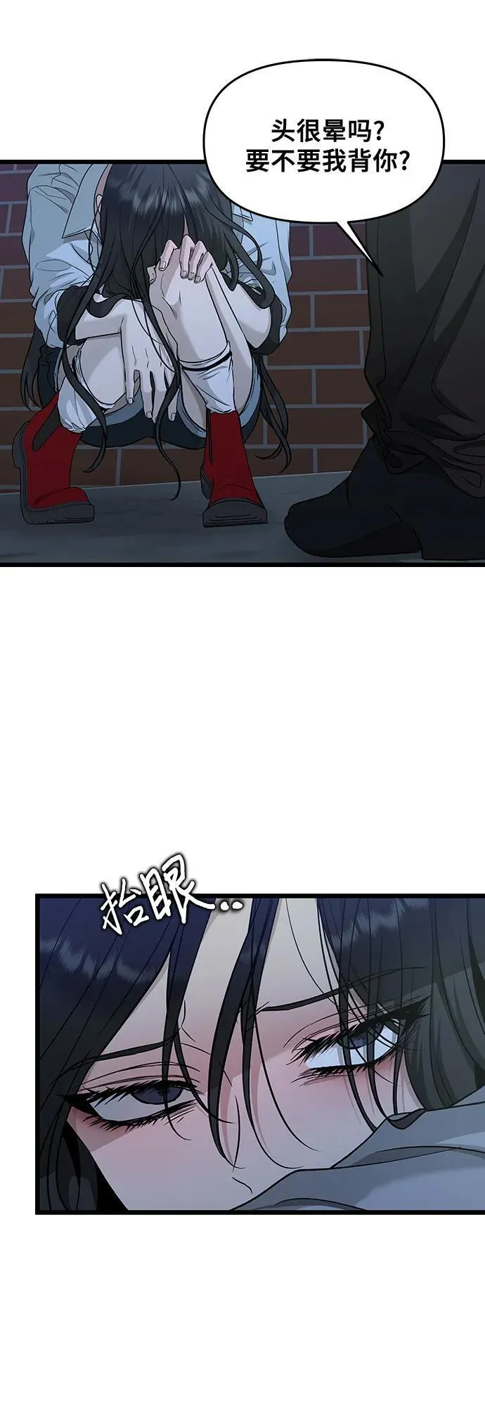第142话31
