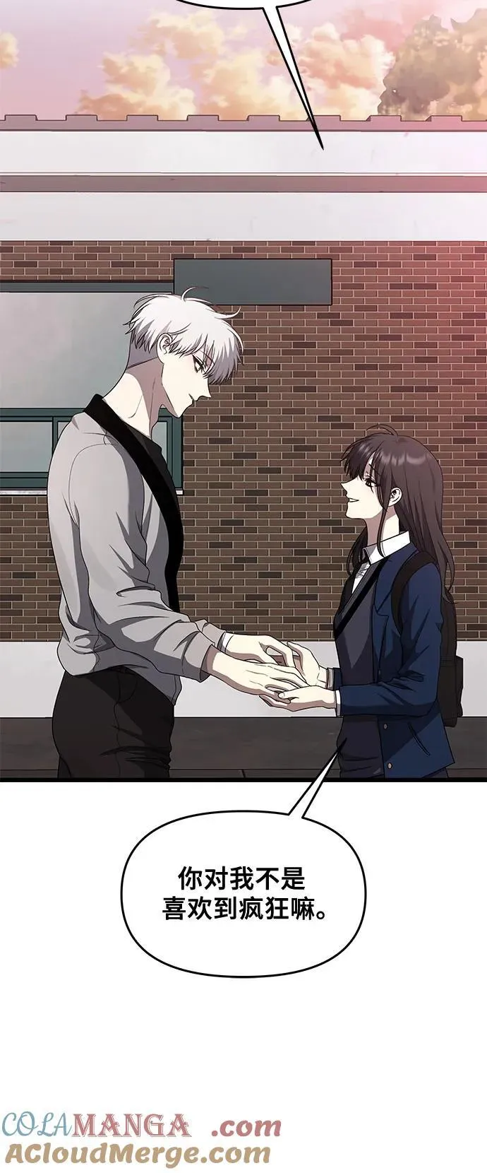第137话66