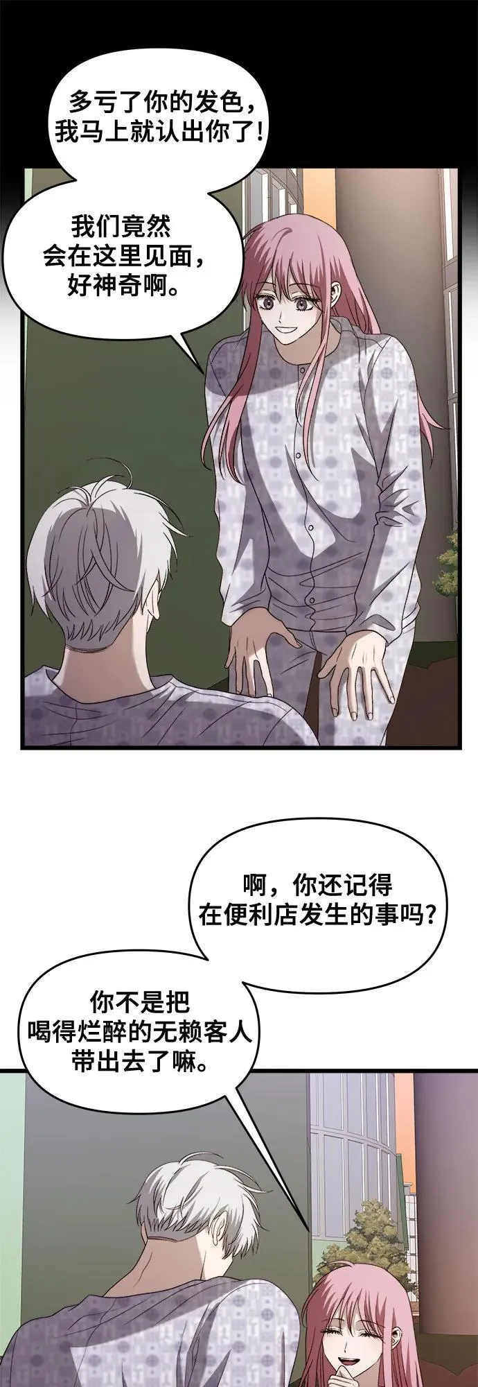 第123话47