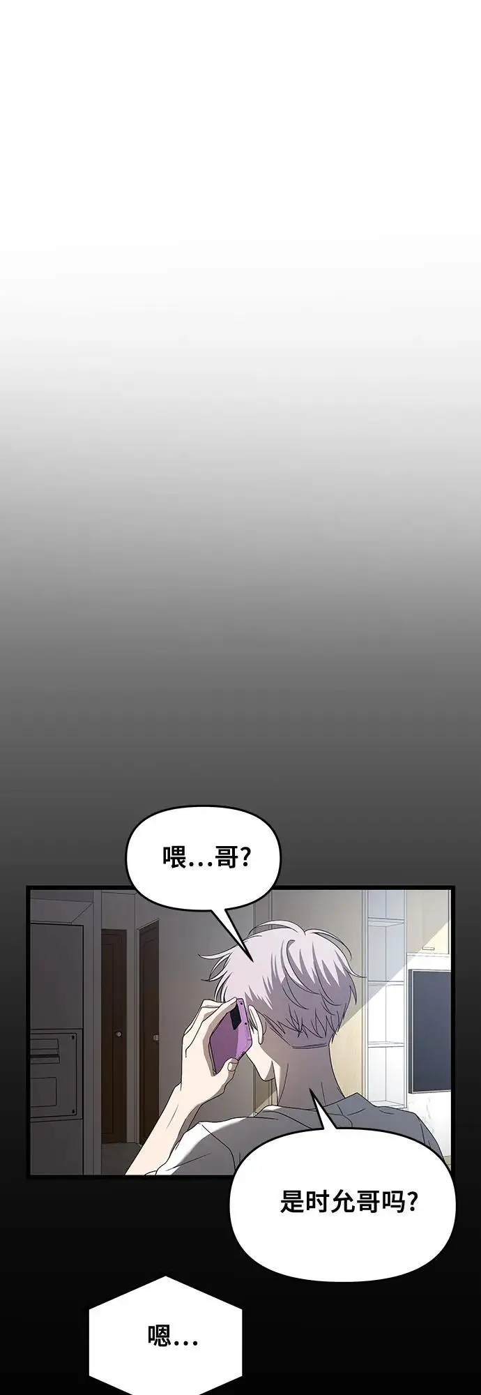 第118话50