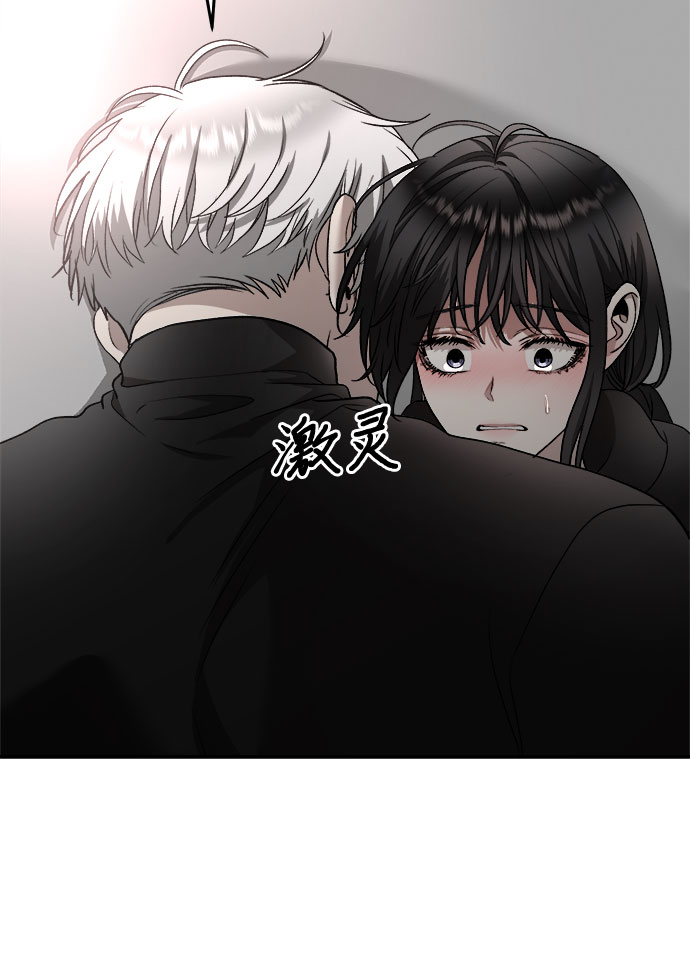 第74话29
