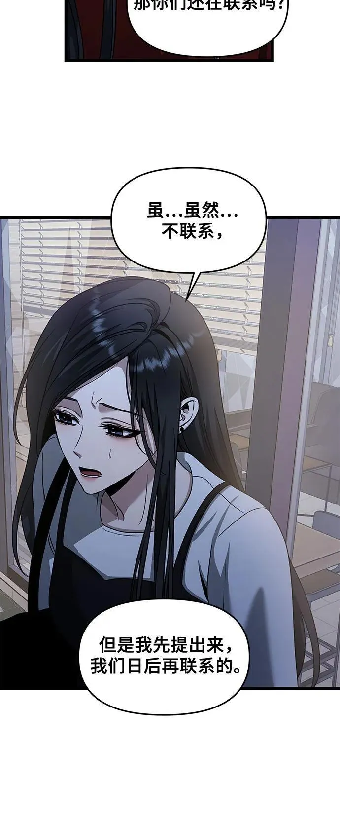 第140话40
