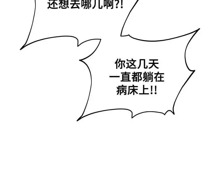 第119话10