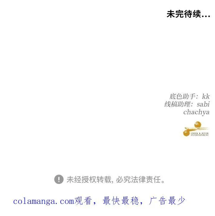 第124话80
