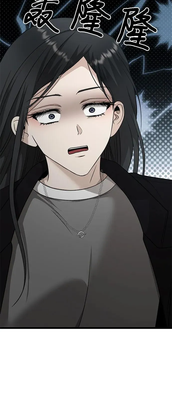第147话44