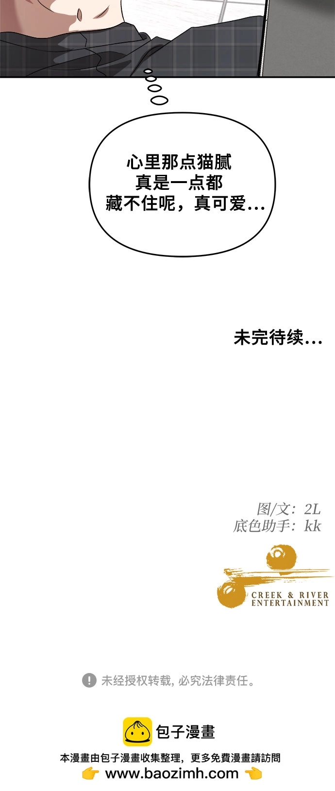 第69话55