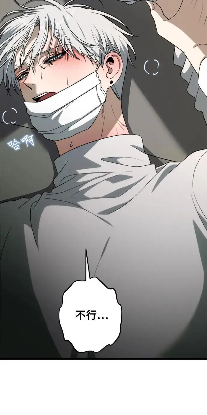 第109话10