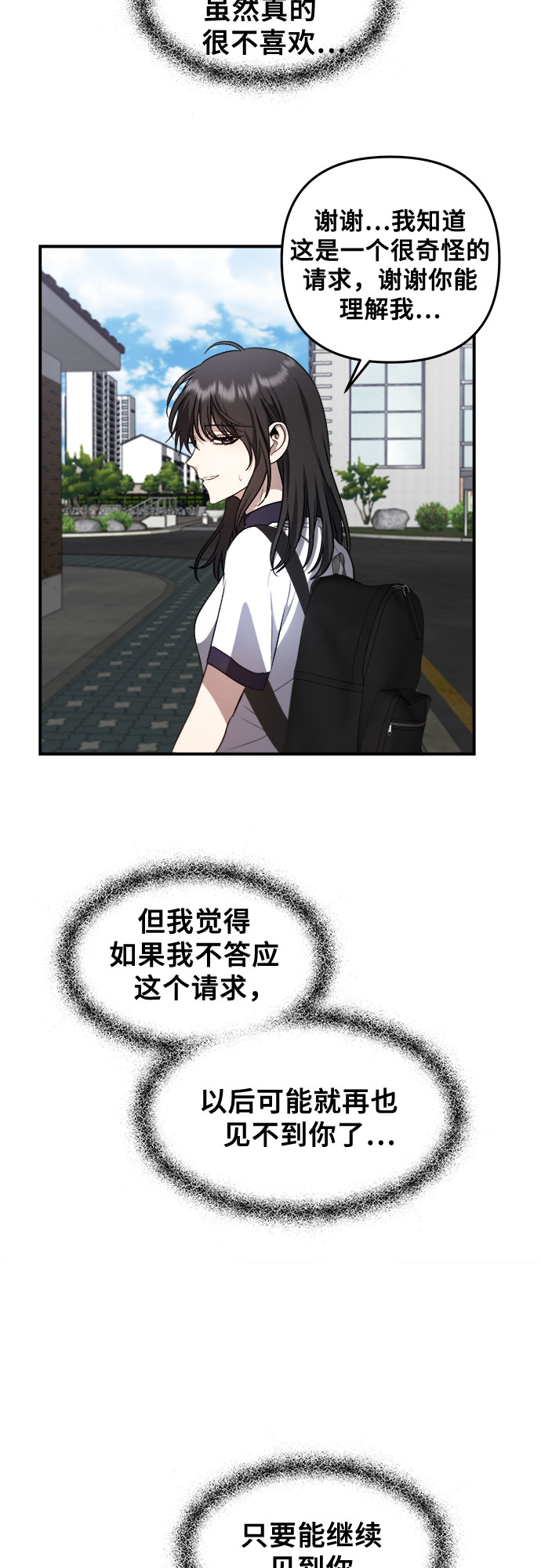 第63话48