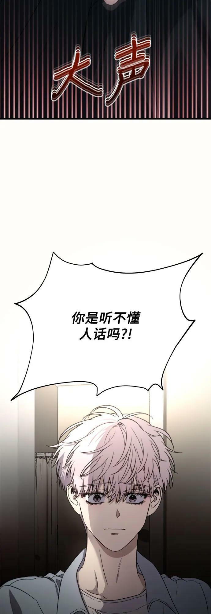 第89话68