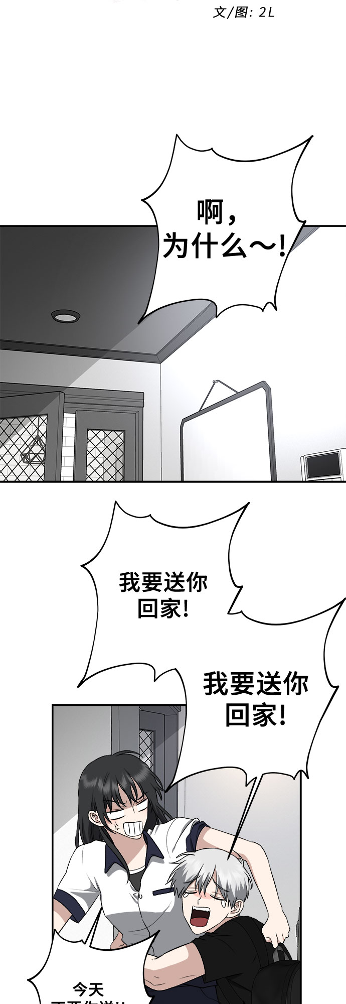 第63话10