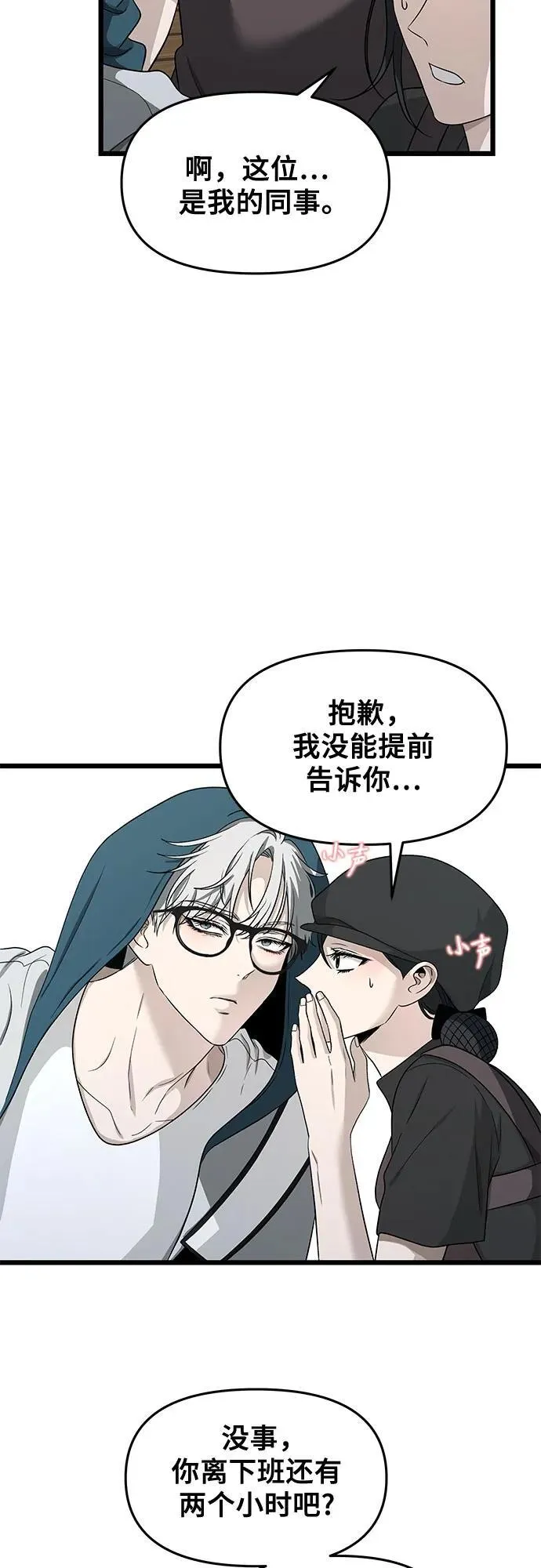 第144话44
