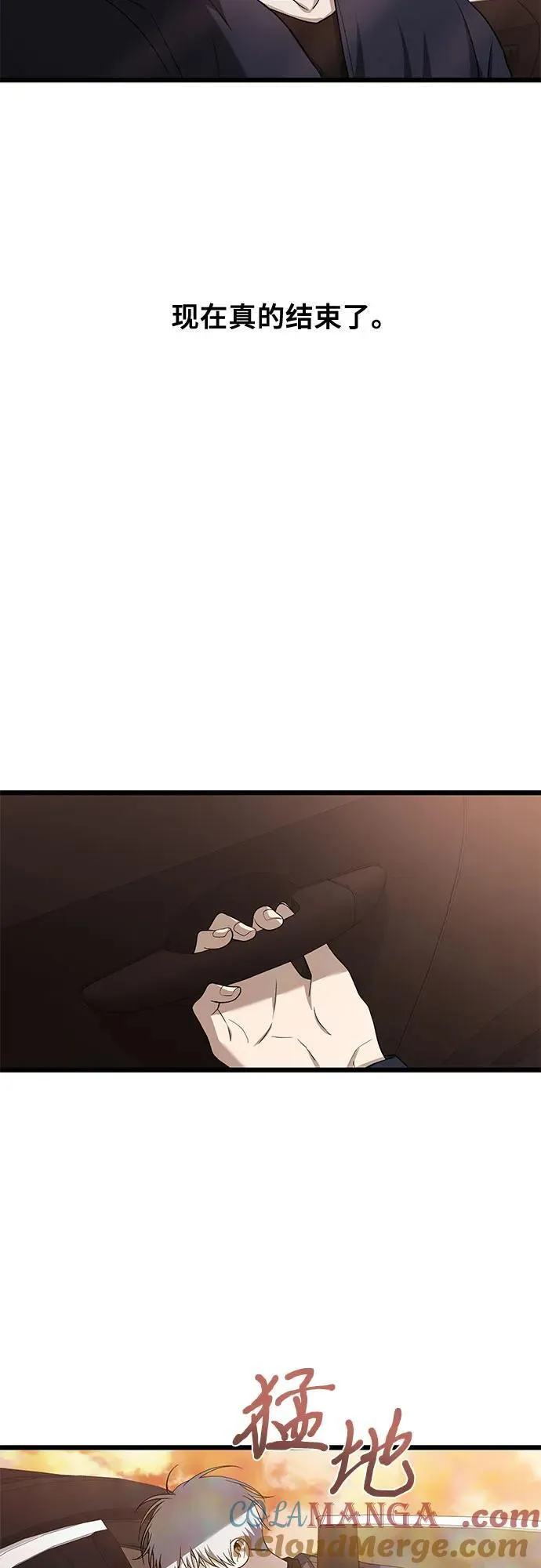 第125话39