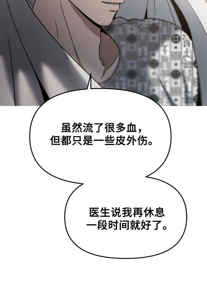 第99话80