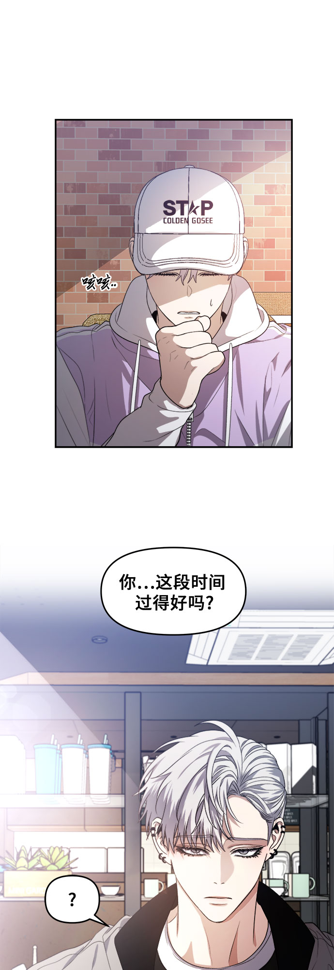 第67话22