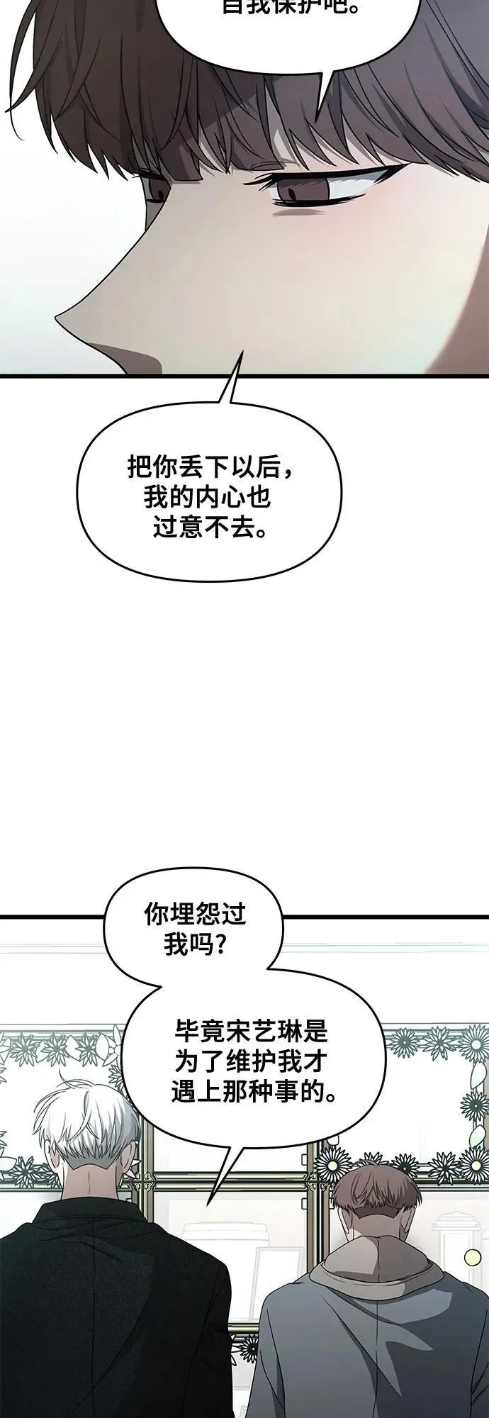 第138话34