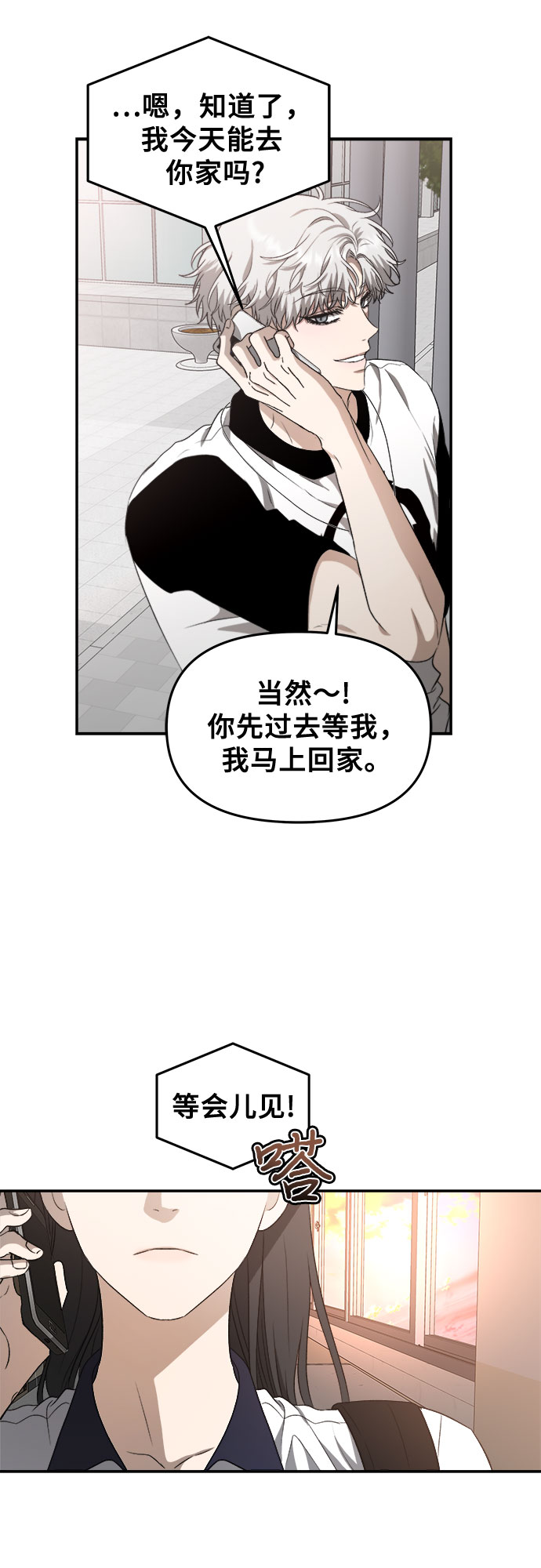 第65话33