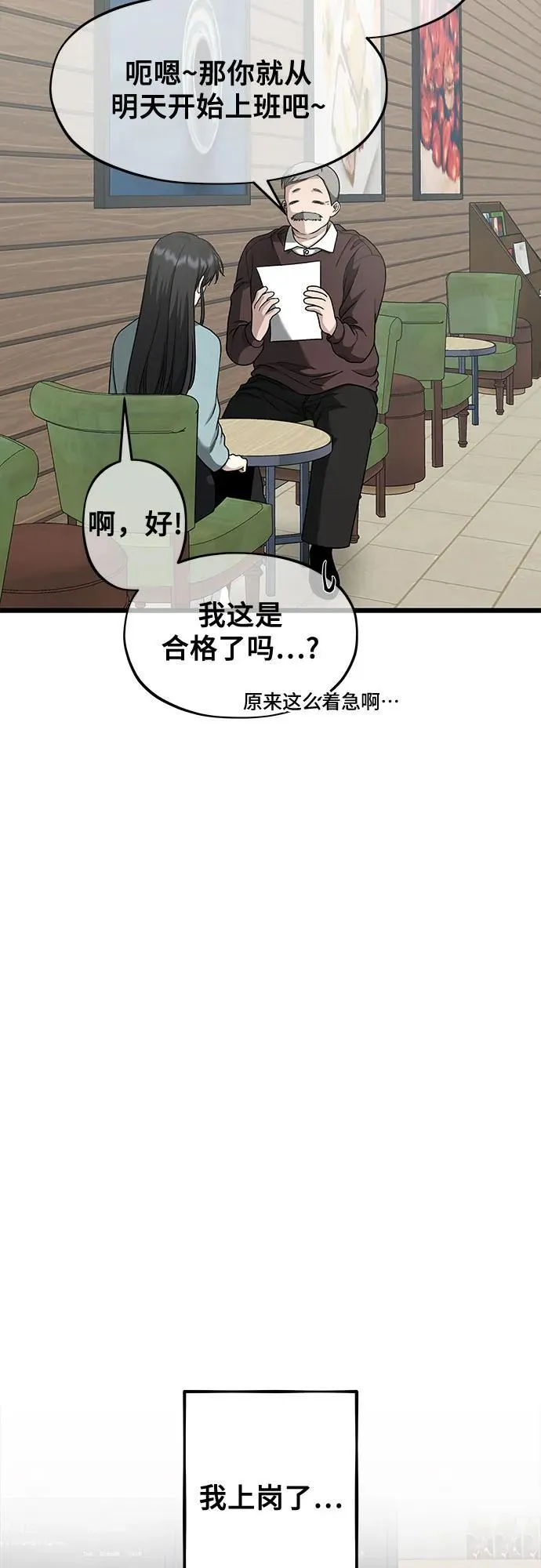 第139话47