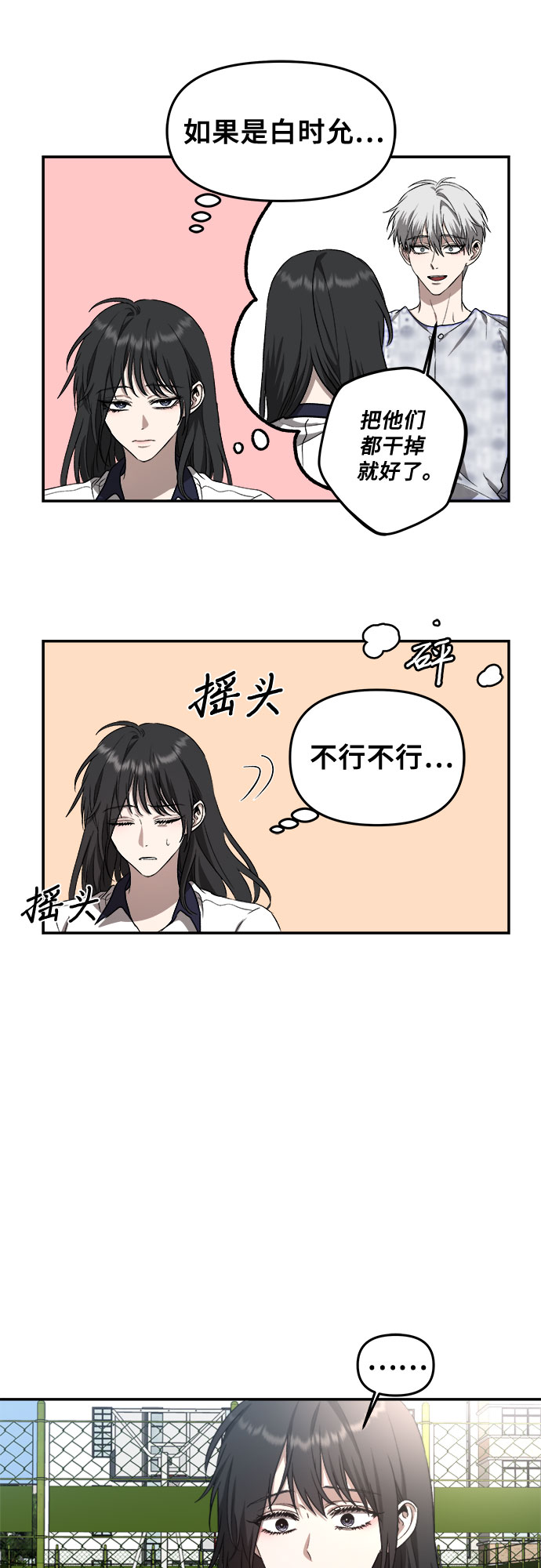 第59话21