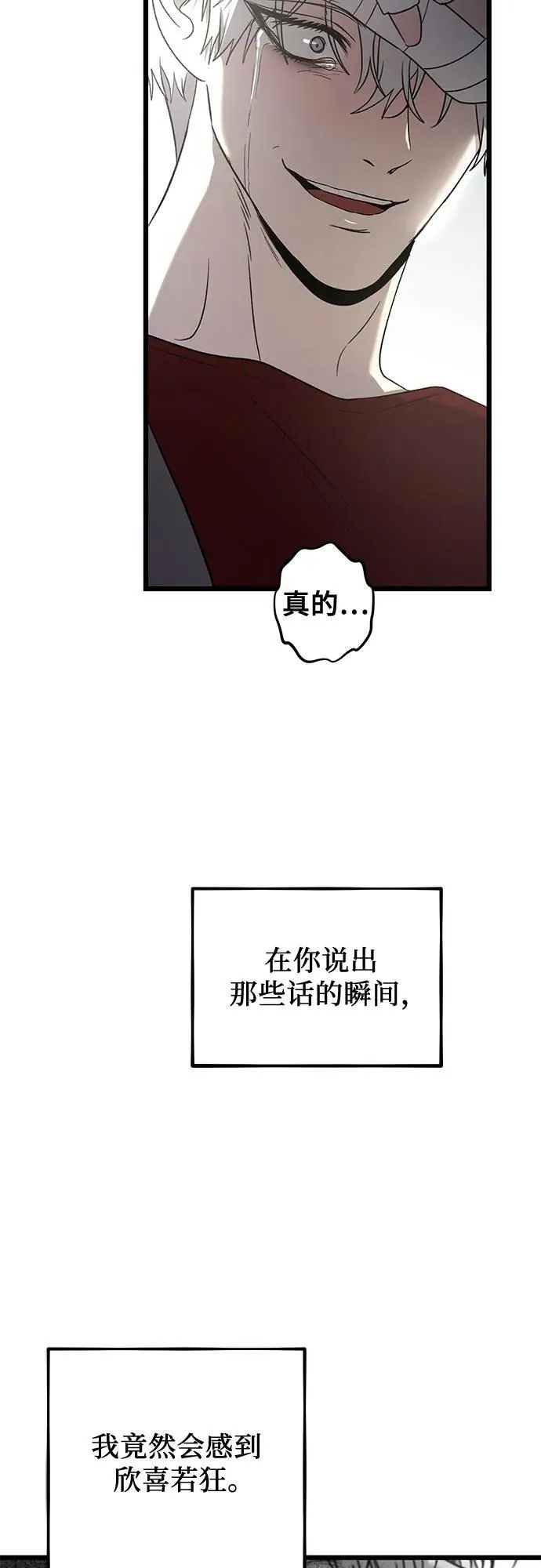 第132话38